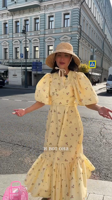 Yellow Floral Print Puff - Sleeve Midi Dress